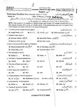 Pak Studies 9-RWP-(G1+G2)-22
